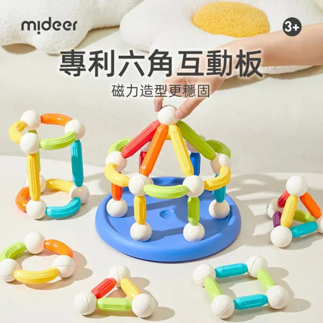 mideer 彩虹磁力棒(60PCS)