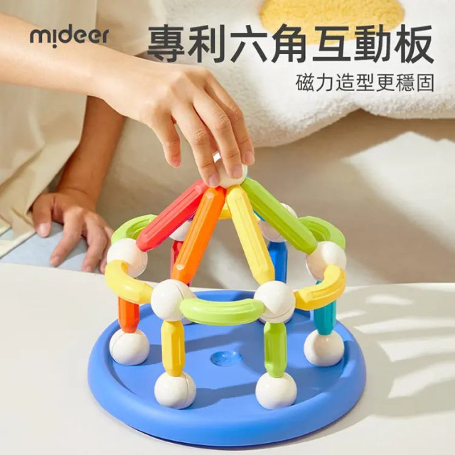 mideer 彩虹磁力棒(60PCS)
