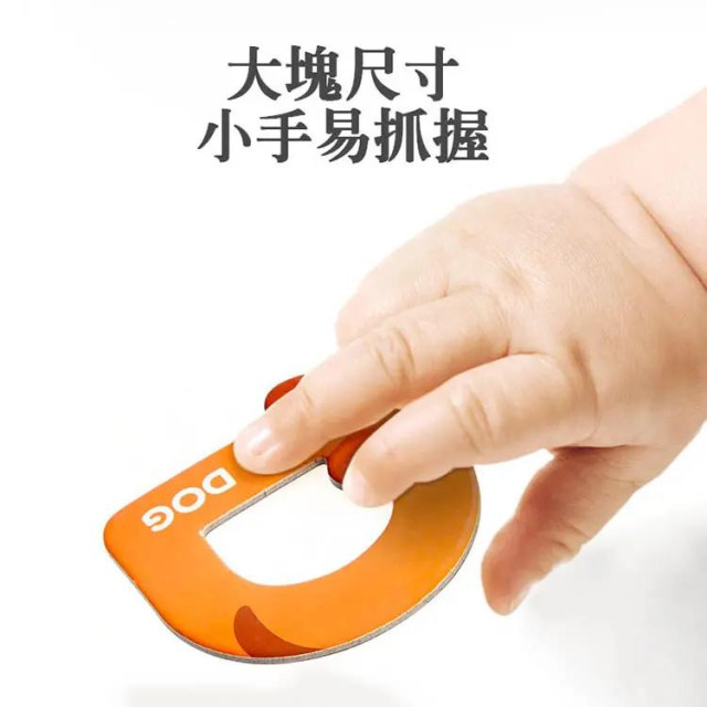 mideer 蔬果數字磁力貼