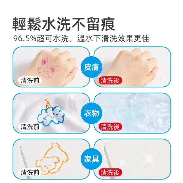 mideer 可洗彩色筆(12色)