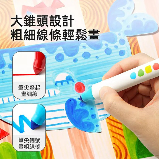 mideer 可洗彩色筆(24色)