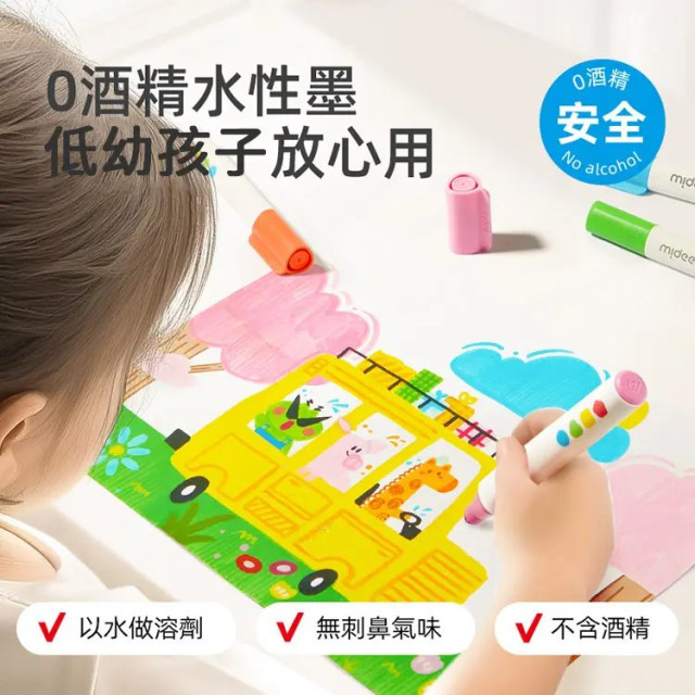 mideer 可洗彩色筆(24色)