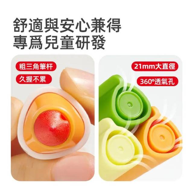 mideer 可洗彩色筆(36色)