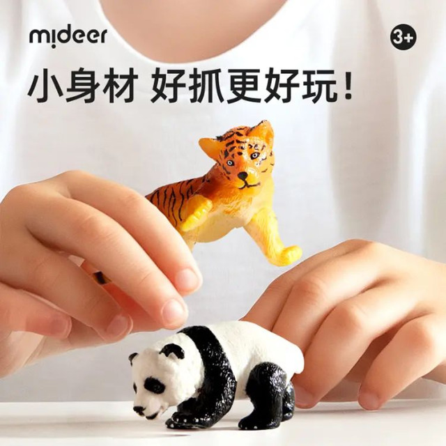mideer 擬真動物套組-野生動物寶寶(12pcs)
