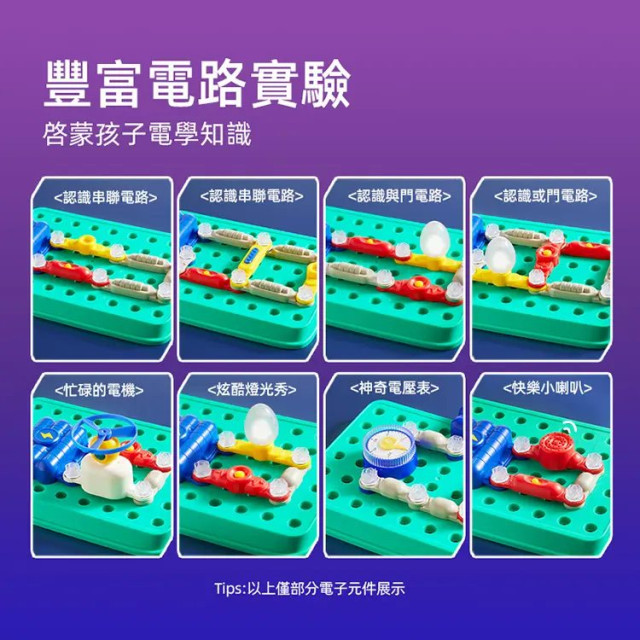 mideer 電路工程師-火箭實驗室