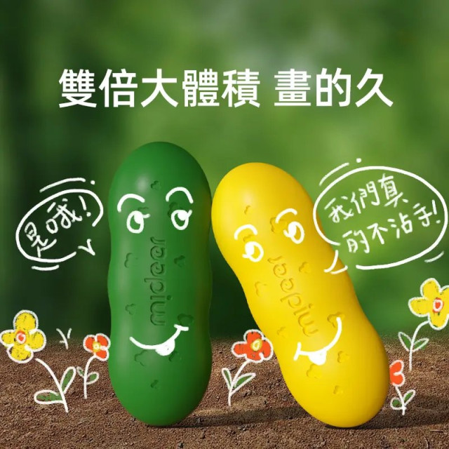 mideer 不沾手豌豆蠟筆(8色)