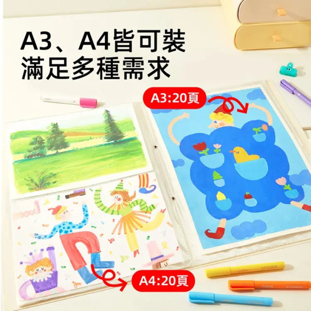 mideer 繪畫作品收納冊