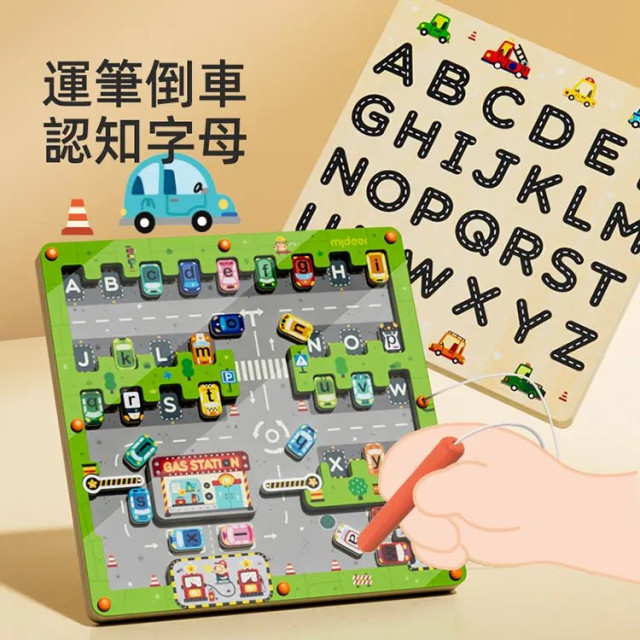 mideer 運筆磁力迷宮-英文字母停車場