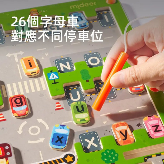 mideer 運筆磁力迷宮-英文字母停車場