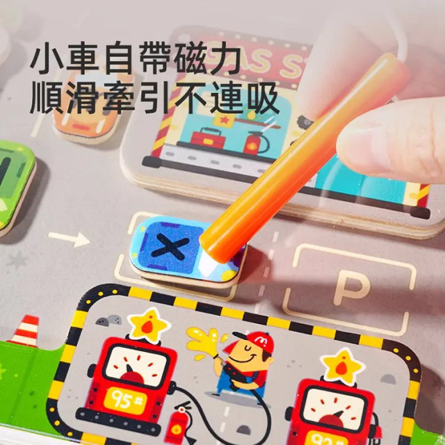 mideer 運筆磁力迷宮-英文字母停車場