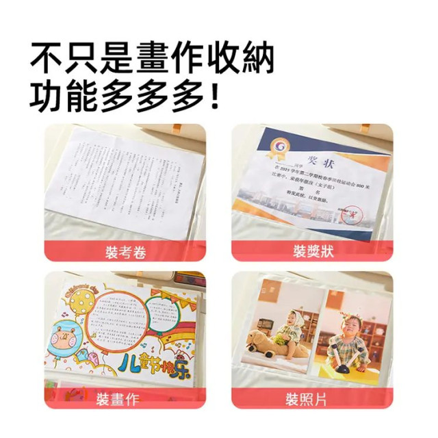 mideer 繪畫作品收納冊