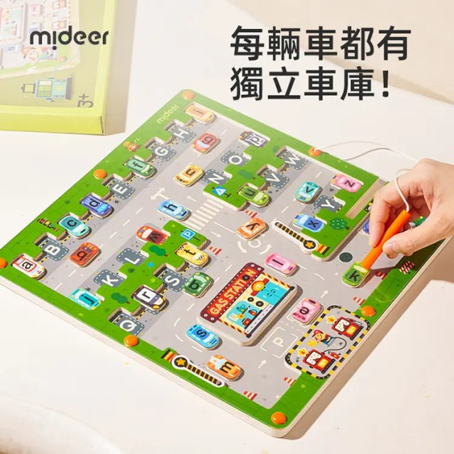 mideer 運筆磁力迷宮-英文字母停車場