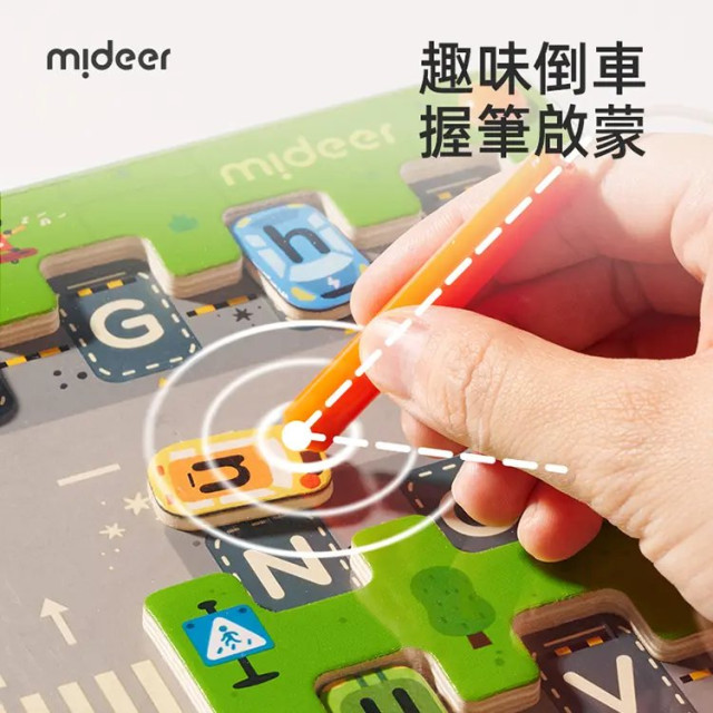 mideer 運筆磁力迷宮-英文字母停車場