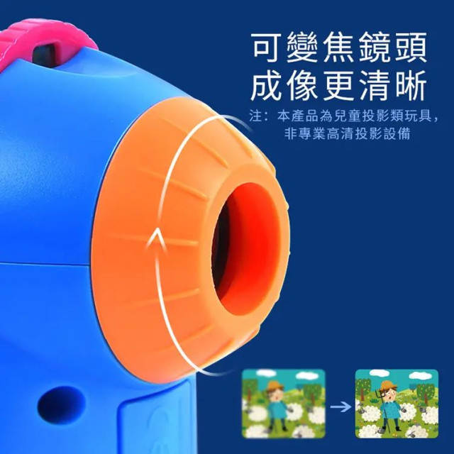 mideer 多功能故事投影儀