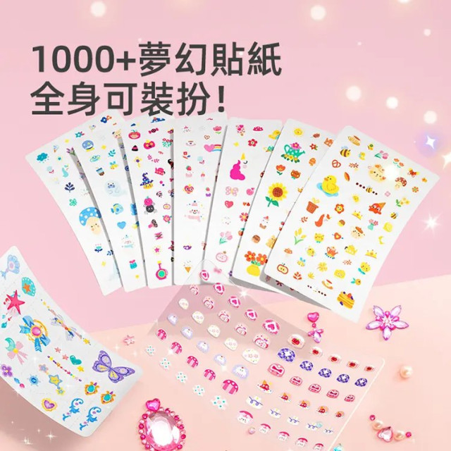 mideer 迷你裝扮遊戲套組-花園精靈