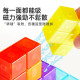 mideer 磁力立方體建構積木