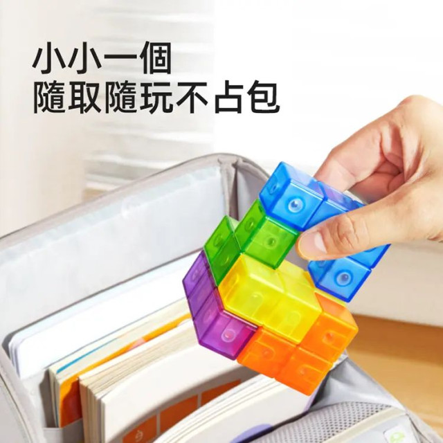 mideer 磁力立方體建構積木