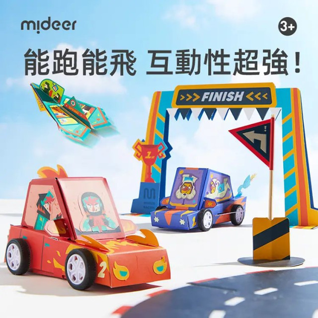 mideer 摺紙藝術DIY遊戲組