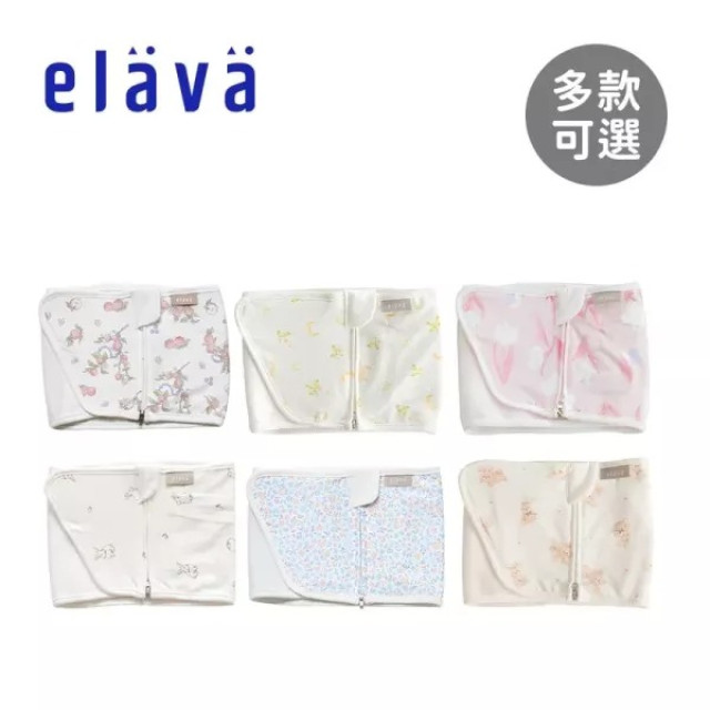 Elava 韓國 嬰兒安撫包巾/肚圍