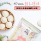 鮮乳坊 鮮乳饅頭 9入(冷凍)