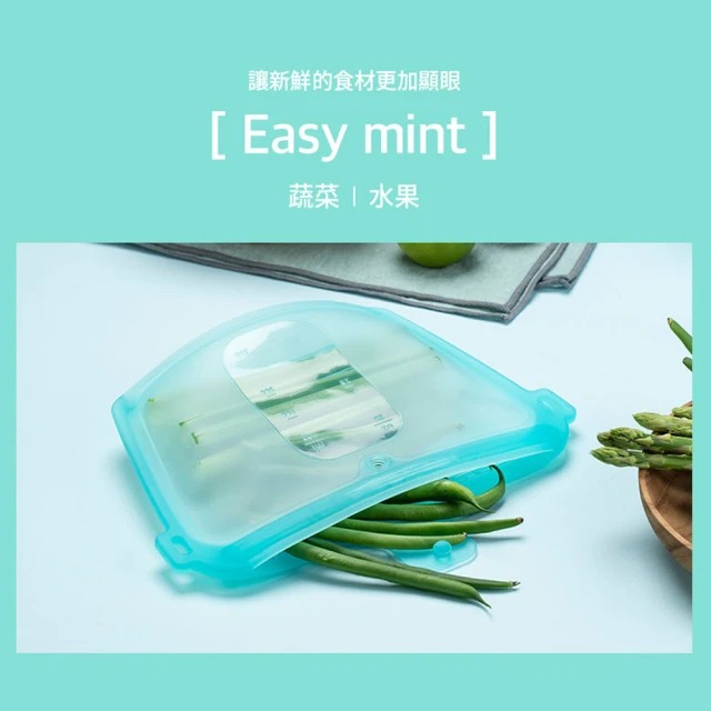 韓國sillymann 100%鉑金矽膠密封袋-700ml