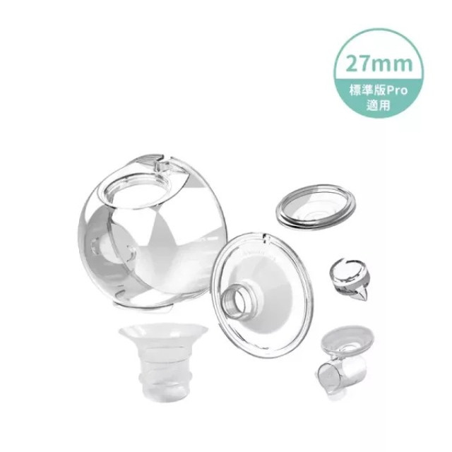 MOOIMOM 沐伊孕哺 免手持電動吸乳器 標準版Pro 24mm/27mm 配件組
