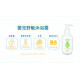 Grahams珂然 嬰兒舒敏沐浴露 200ml 