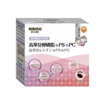 HIBINO 日比野 高單位卵磷脂+PS+PC 60顆(軟膠囊)