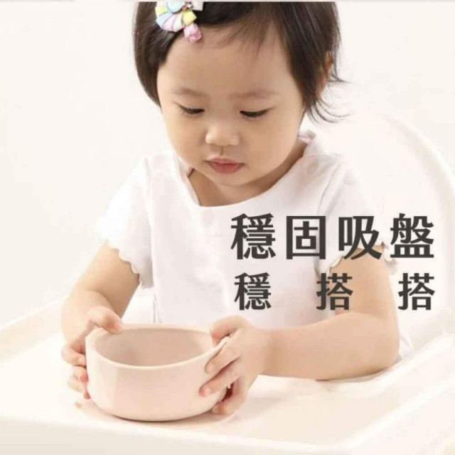 2angels 矽膠鑽石吸盤學習餐碗