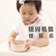 2angels 矽膠鑽石吸盤學習餐碗