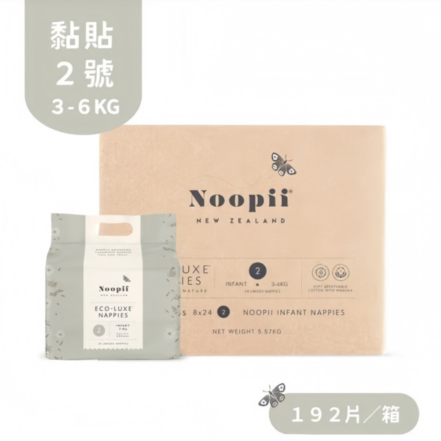Noopii美好尿布-黏貼(多款)箱購