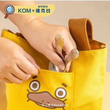 KOMx達克比 長短耳便當袋