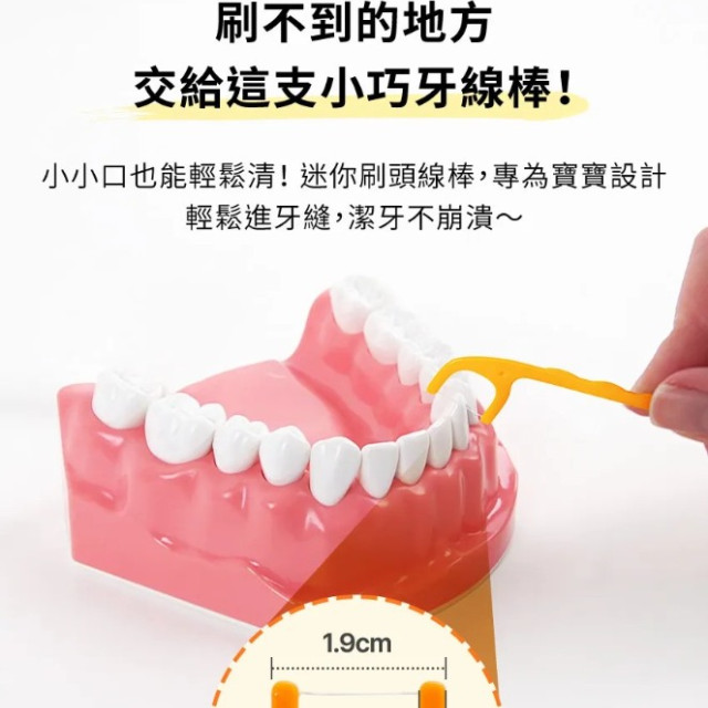 MOTHER-K K-MOM 絲柔細滑兒童牙線棒80入 (24M+)