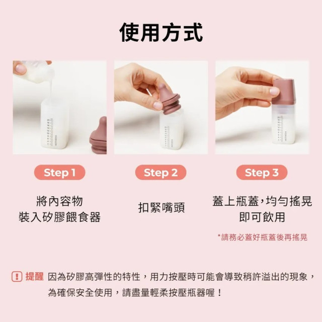 MOTHER-K 矽膠三重奏餵食組