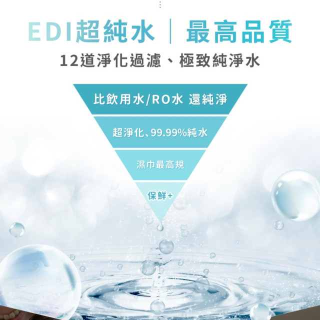 淨淨 簡單柔濕巾70抽 (12包/箱)（附彈蓋）