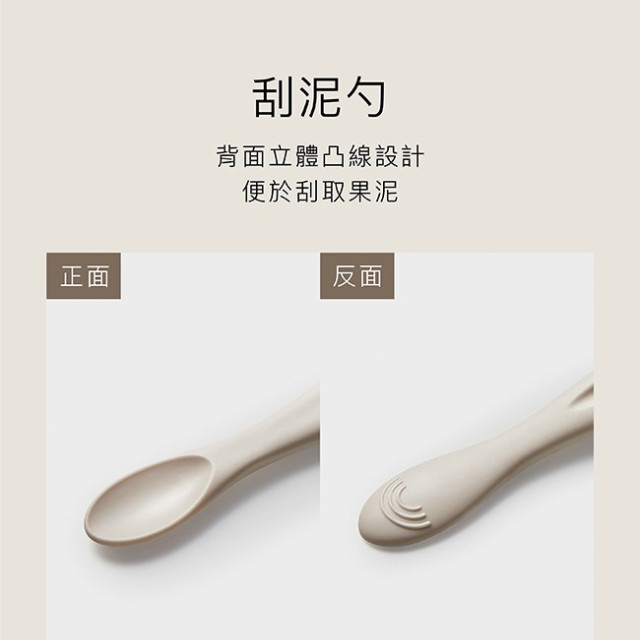 小獅王辛巴 美味軟質湯匙-2入