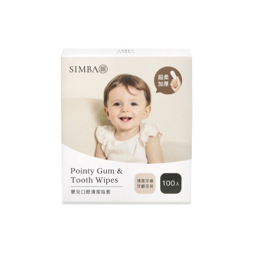 小獅王辛巴 Pointy 嬰兒口腔清潔指套 (100入)