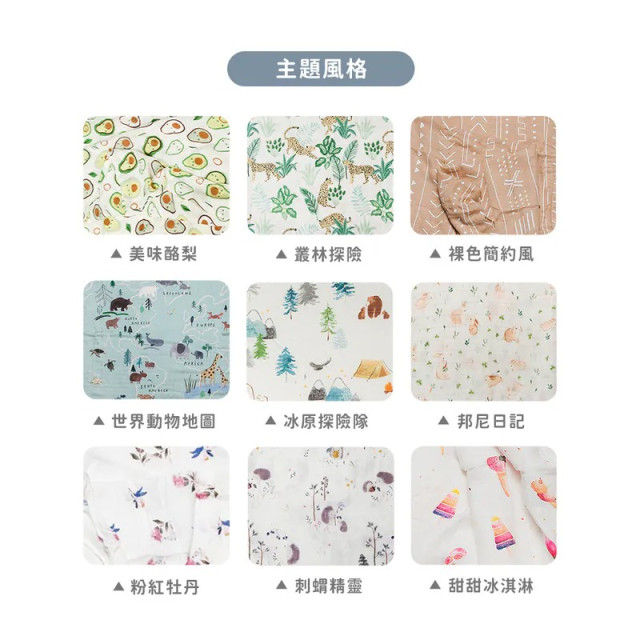 Loulou Lollipop 竹纖維透氣包巾