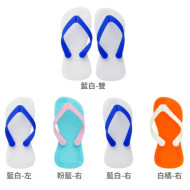 Smily Mia 人字拖固齒器