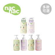 nac nac 保濕2合1洗沐慕斯 500ml (多選)