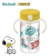 Richell 利其爾 史努比吸管水杯320ml