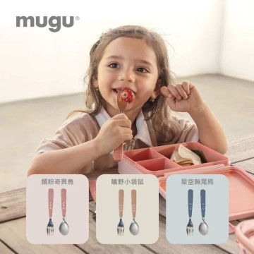 mugu 316立架式不鏽鋼湯叉組