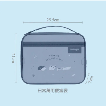 mugu 日常萬用便當袋