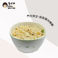 郭老師 冷凍10M+燉飯180G/包(多款可選)