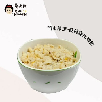 郭老師 冷凍10M+燉飯180G/包(多款可選)