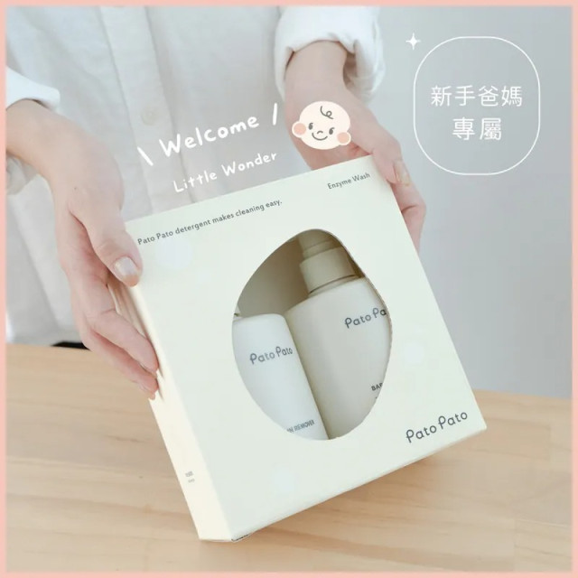 Pato Pato 清潔雙星純淨禮盒