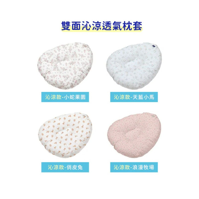 Elava 韓國 多功能甜甜圈互動枕 枕芯+ (雙面沁涼感枕套+彩盒)