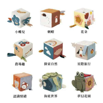 Fabelab 布立方 (多款可選)
