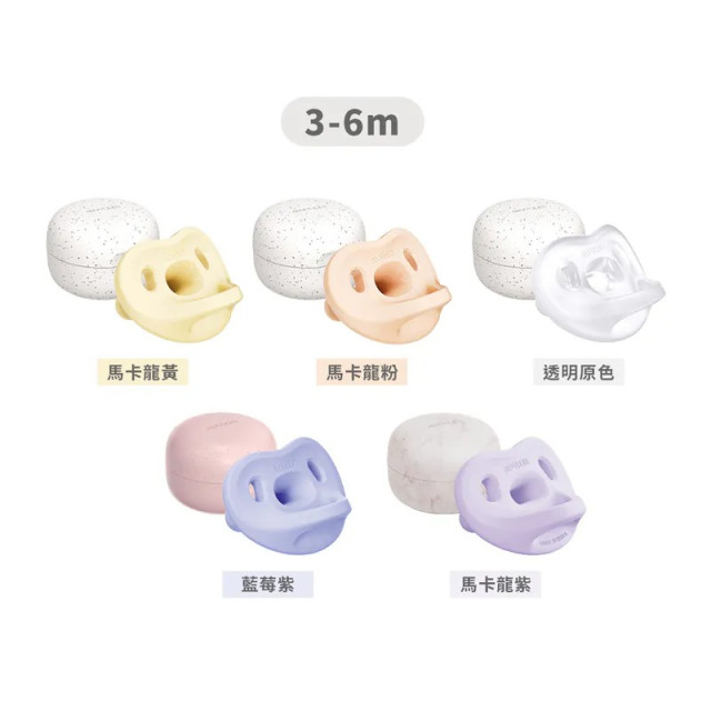 MOYUUM 韓國 全矽膠微笑奶嘴收納盒組