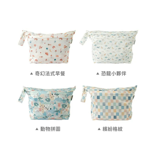 Loulou Lollipop 可掛式防水雙層萬用收納包